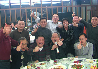 永盈彩票营销2011年会
